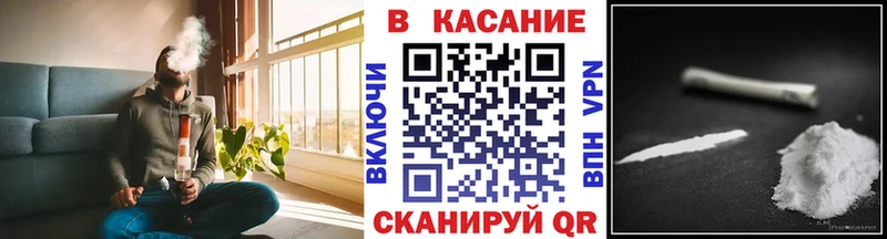 Все наркотики Биробиджан Каннабис OMG ТОР КОКАИН Гашиш Мефедрон APVP