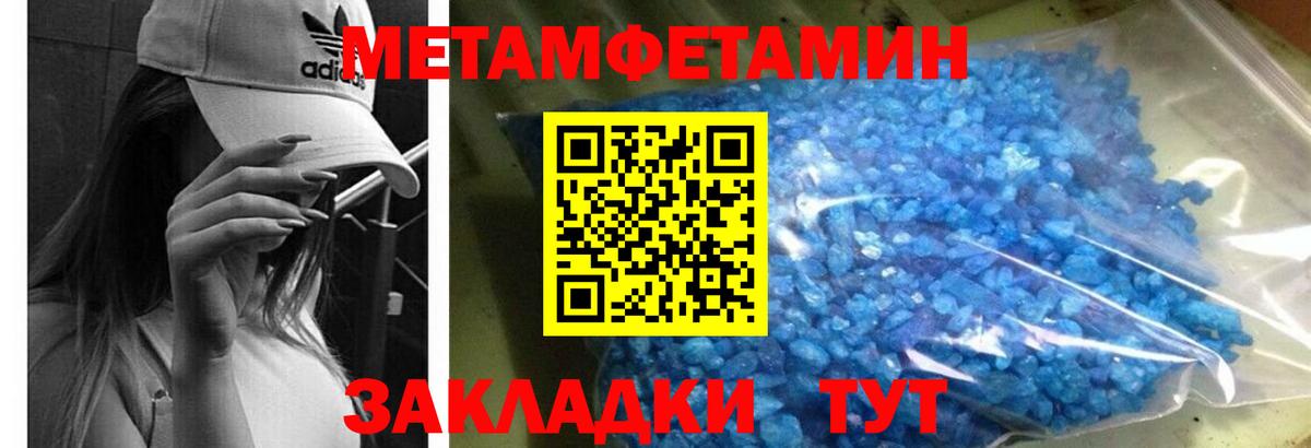 Биробиджан  АМФЕТАМИН  Вход с VPN  АМФ 98% 