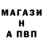 Amphetamine Розовый AMET Balatucov