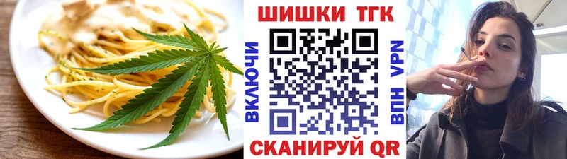 blacksprut ТОР  Биробиджан  Cannafood конопля  даркнет сайт 