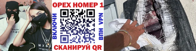 КОКАИН 99%  наркота  kraken онион  Биробиджан 