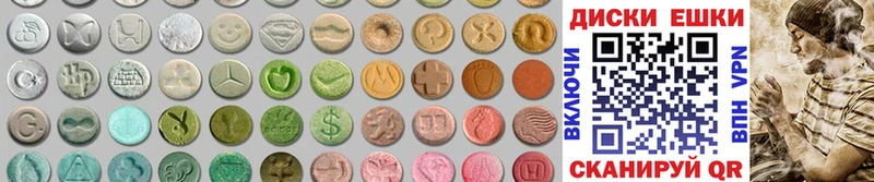 Ecstasy VHQ Биробиджан