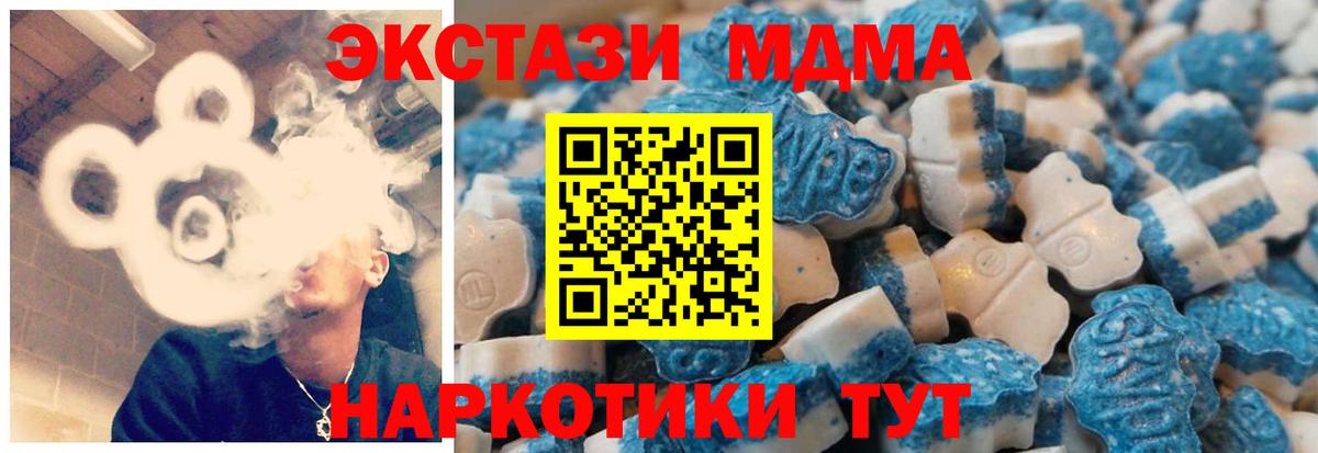 Ecstasy 300 mg Биробиджан