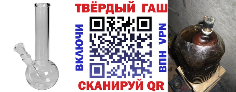 ГАШИШ VHQ  Биробиджан 