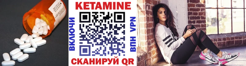 blacksprut ссылка  Биробиджан  Кетамин VHQ  купить наркотик 