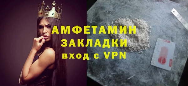стафф Алзамай