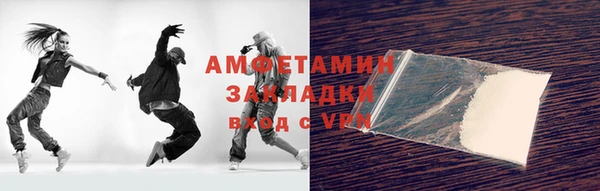 стафф Алзамай