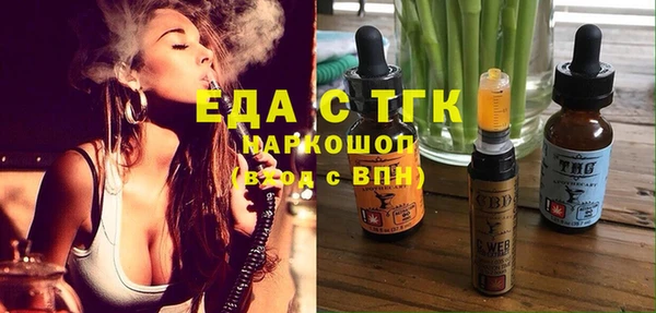 mdpv Алексин