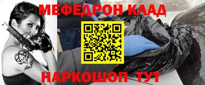 mdpv Новозыбков