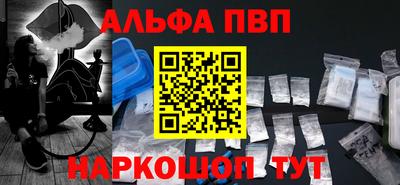 mdpv Новозыбков