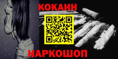 мефедрон мука Новокубанск
