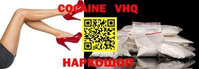 mdpv Новозыбков