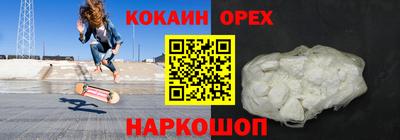 mdpv Новозыбков