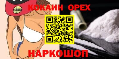 мефедрон мука Новокубанск