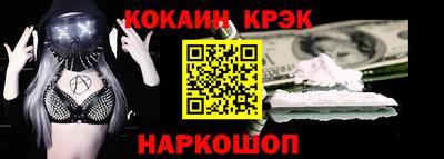 мефедрон мука Новокубанск