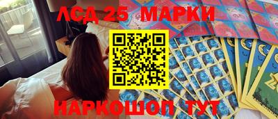 мефедрон мука Новокубанск