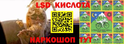 мефедрон мука Новокубанск