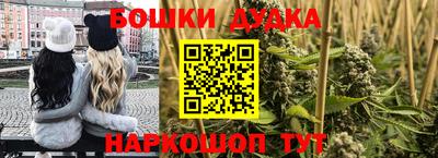 мефедрон мука Новокубанск