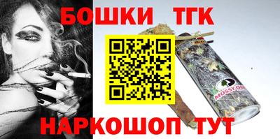мефедрон мука Новокубанск
