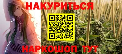 мефедрон мука Новокубанск