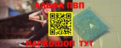 mdpv Новозыбков