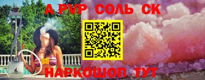 mdpv Новозыбков
