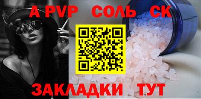 mdpv Новозыбков