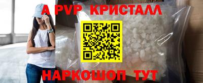 мефедрон мука Новокубанск