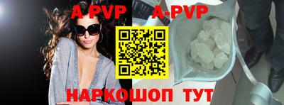мефедрон мука Новокубанск