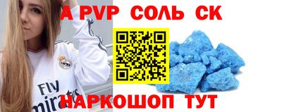 mdpv Новозыбков