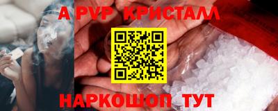 mdpv Новозыбков