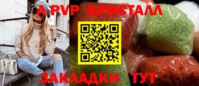 mdpv Новозыбков