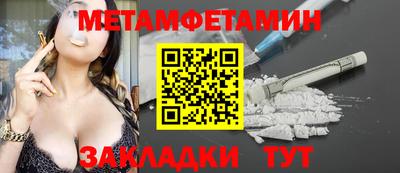 мефедрон мука Новокубанск