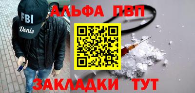 мефедрон мука Новокубанск