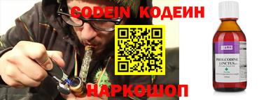 мефедрон мука Новокубанск