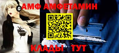 mdpv Новозыбков