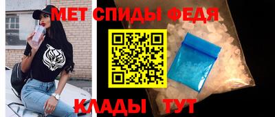 мефедрон мука Новокубанск
