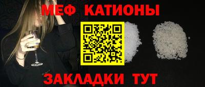 mdpv Новозыбков