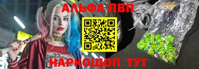 мефедрон мука Новокубанск