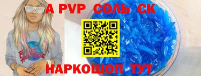 мефедрон мука Новокубанск
