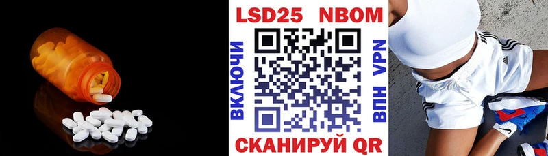 Лсд 25 экстази ecstasy Биробиджан