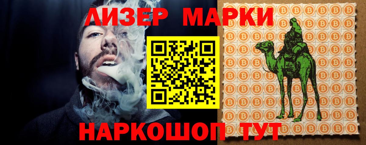 Биробиджан  ОМГ ОМГ tor  Вход с VPN  LSD-25 экстази кислота  LSD-25 экстази ecstasy 