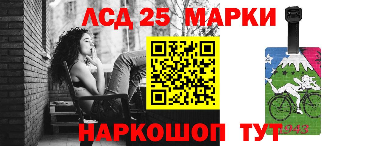 ЛСД экстази ecstasy Биробиджан