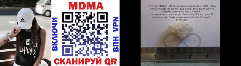 ссылка на мегу рабочий сайт  Биробиджан  МДМА кристаллы 