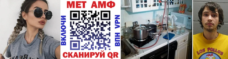 где можно купить   Биробиджан  МЕТАМФЕТАМИН мет 
