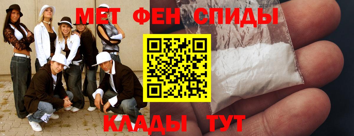 Первитин винт  Вход с VPN  Первитин винт  Биробиджан 