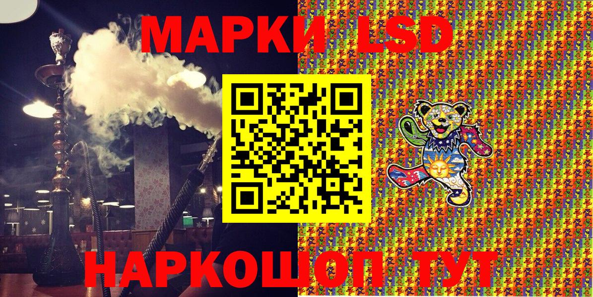Метадон  Гашиш  Конопля  Вход с VPN  Биробиджан  МЕФ кристаллы 