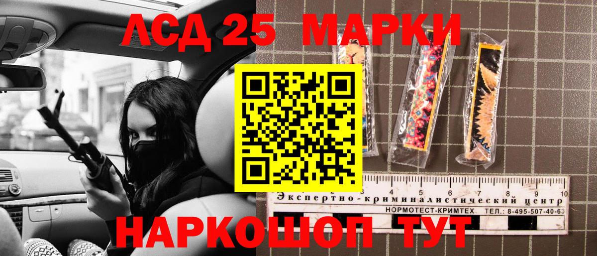 купить закладку  Марки N-bome 1,8мг  Вход с VPN  Биробиджан  Марки N-bome 1,8мг 