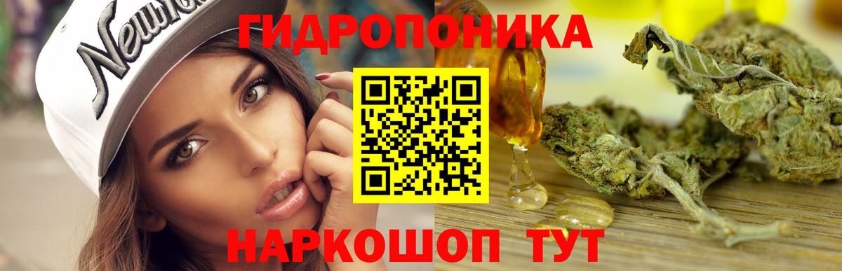 Конопля VHQ  Марихуана конопля  Биробиджан  Вход с VPN 